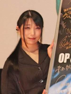 永井美雏
